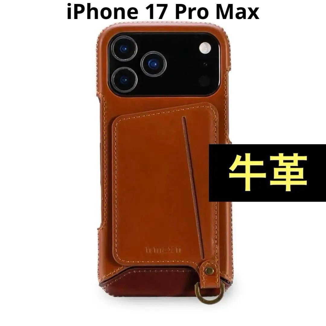 n max n iPhone 17 Pro Max レザー 多機能 ケース 牛革