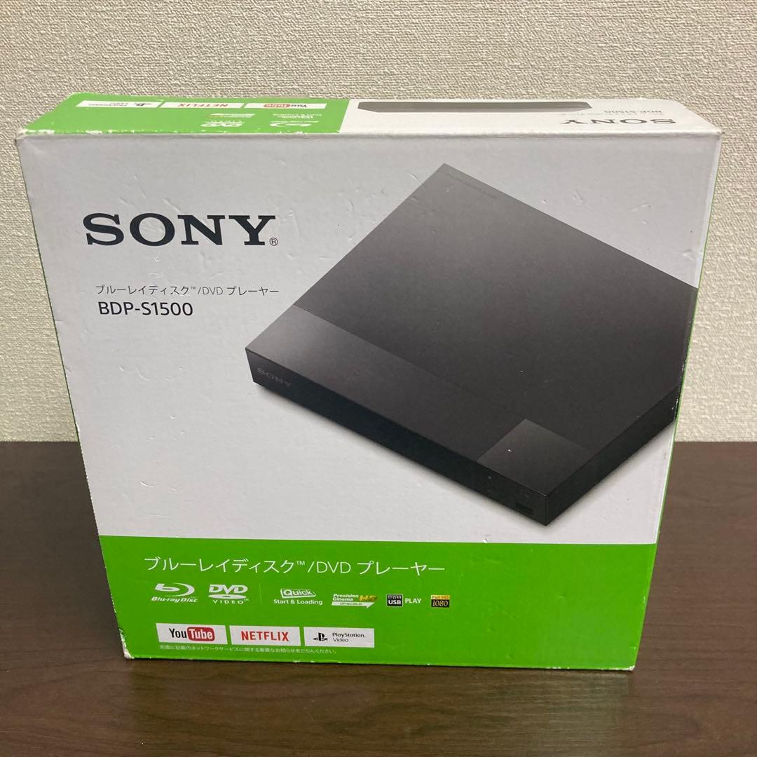 SONY BDP-S1500 2018年製 ブルーレイ/DVDプレーヤー