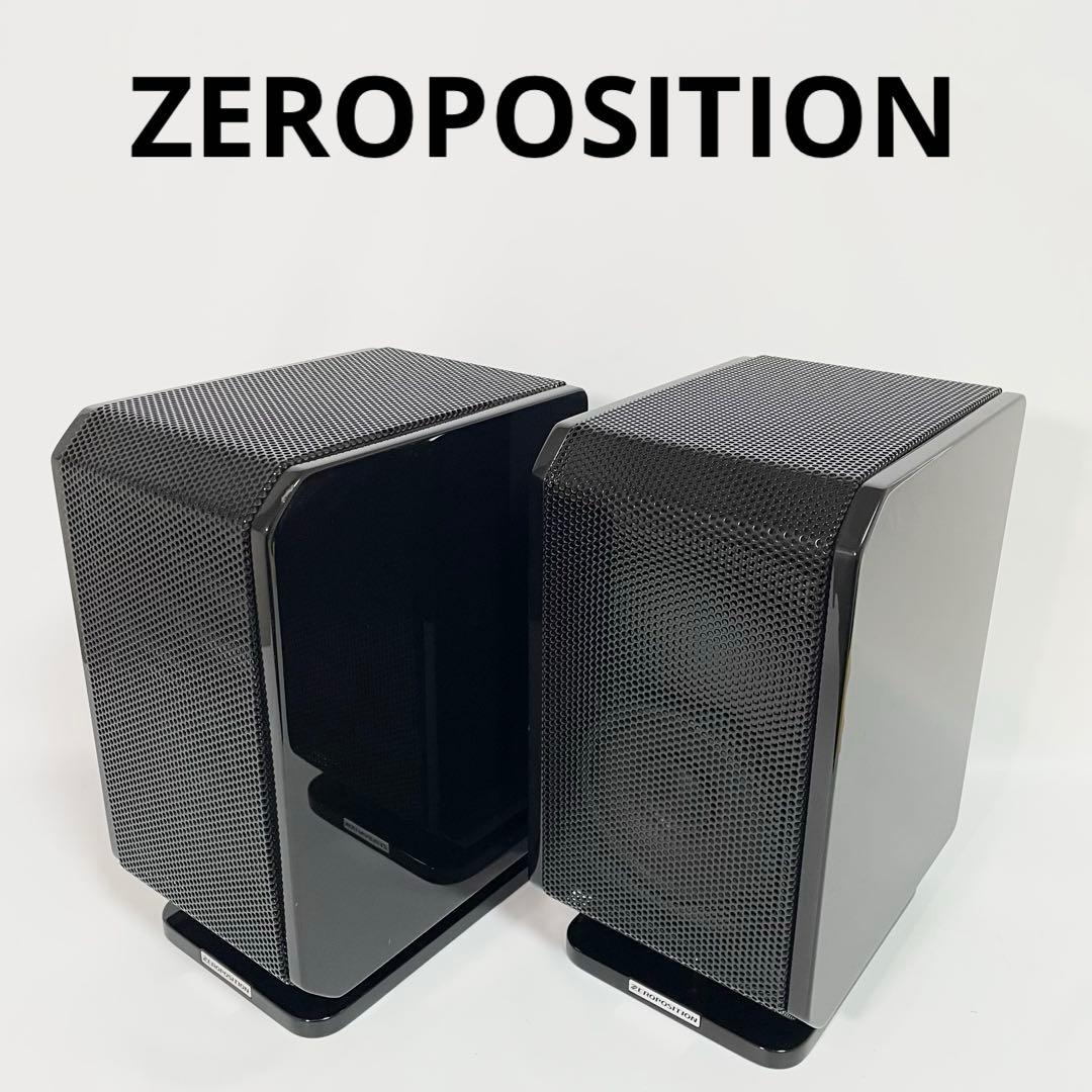 【希少】ZEROPOSITION フルレンジ ダブルコーン スピーカー ZS01