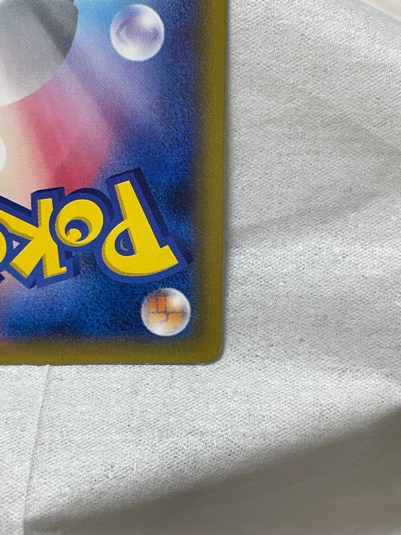 メガゲンガーEX MゲンガーEX プロモ　XY-P 079