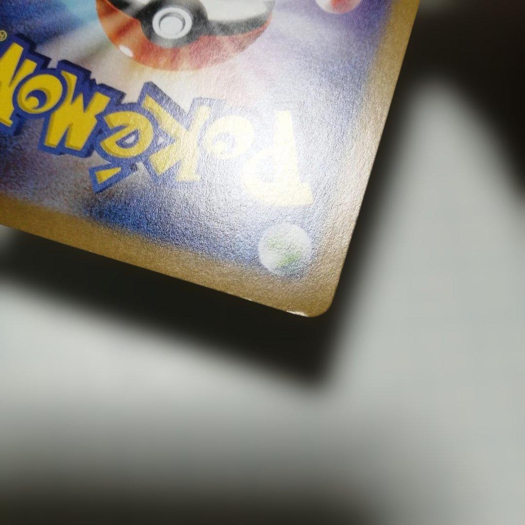 ポケモンカード　ブラッキーex　sar　グレイシアex　sar