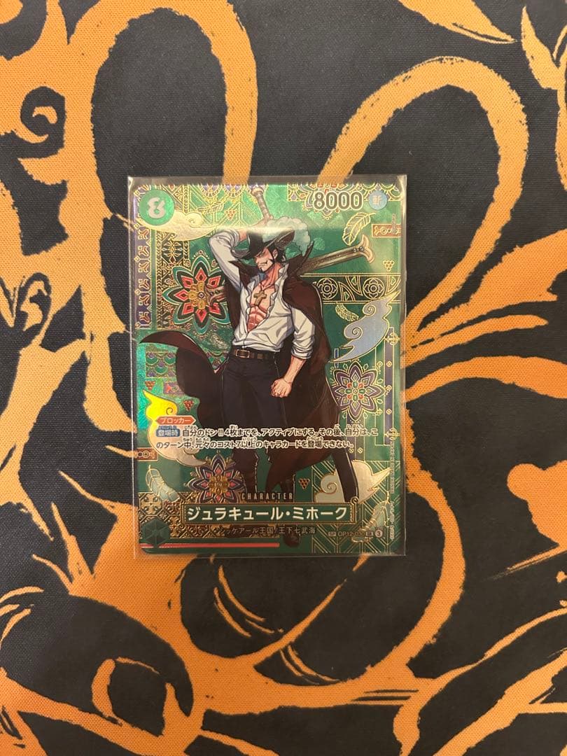 ワンピースカード　ミホークSP