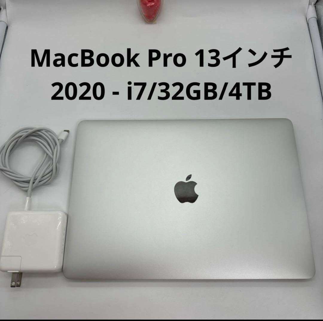 MacBook Pro 13インチ 2020 i7/32GB/4TB A2251