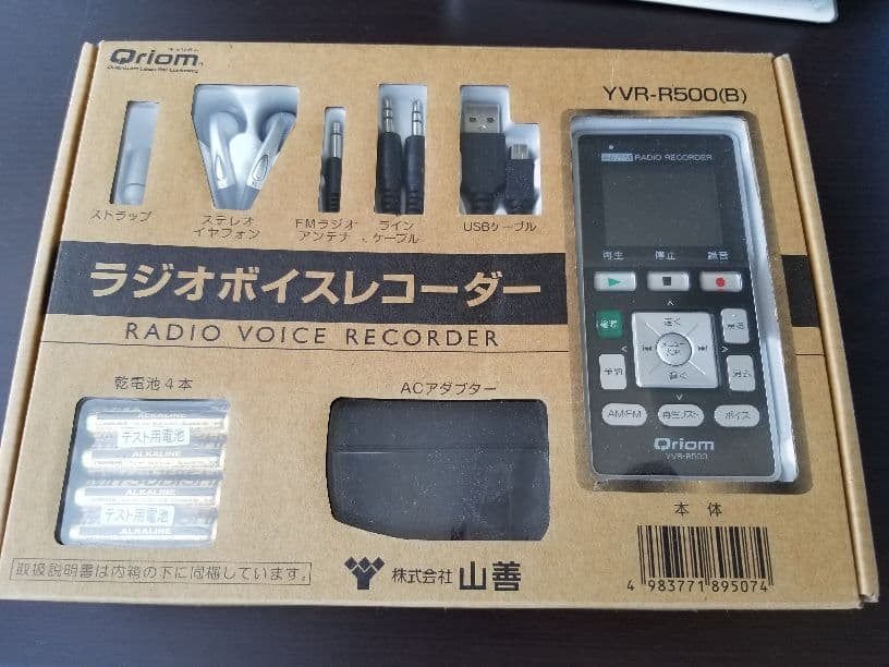 ボイスレコーダーとノイズカットマイク(新品、未開封)