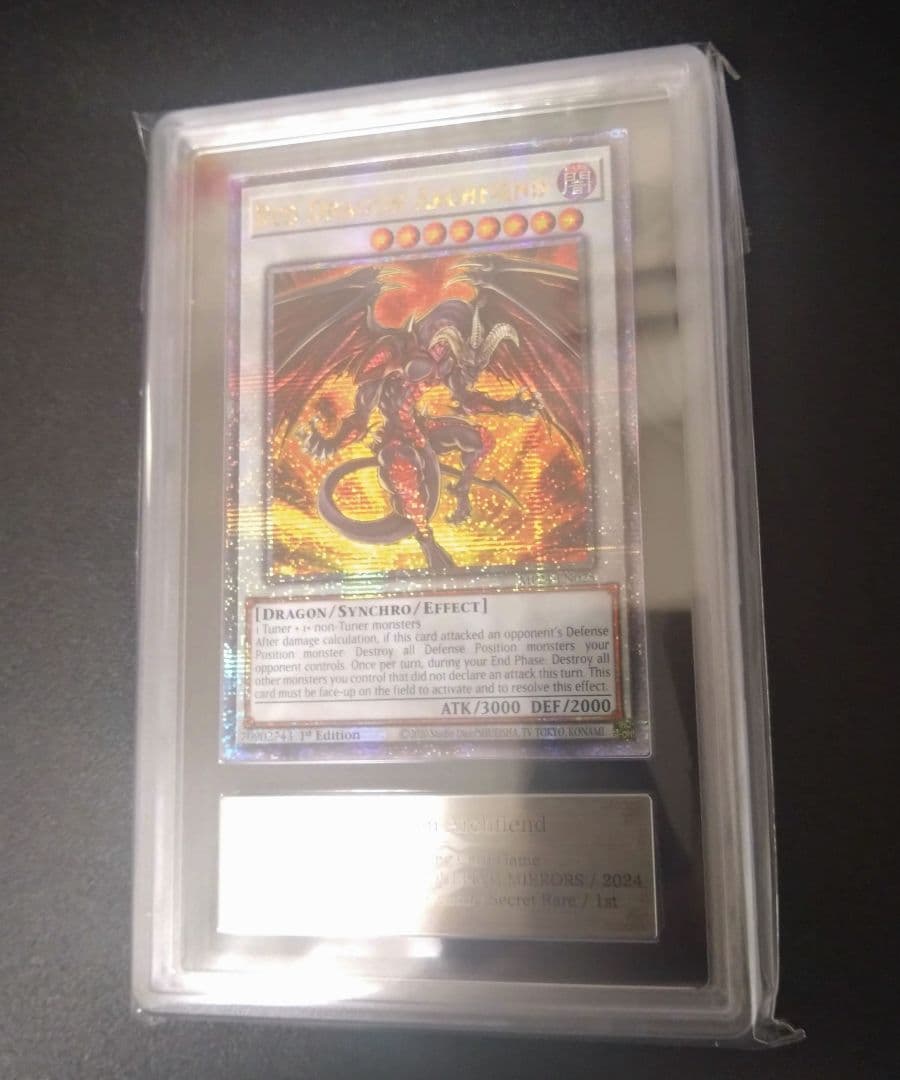 【ARS10】レッドデーモンズドラゴン　北米版　25thシク