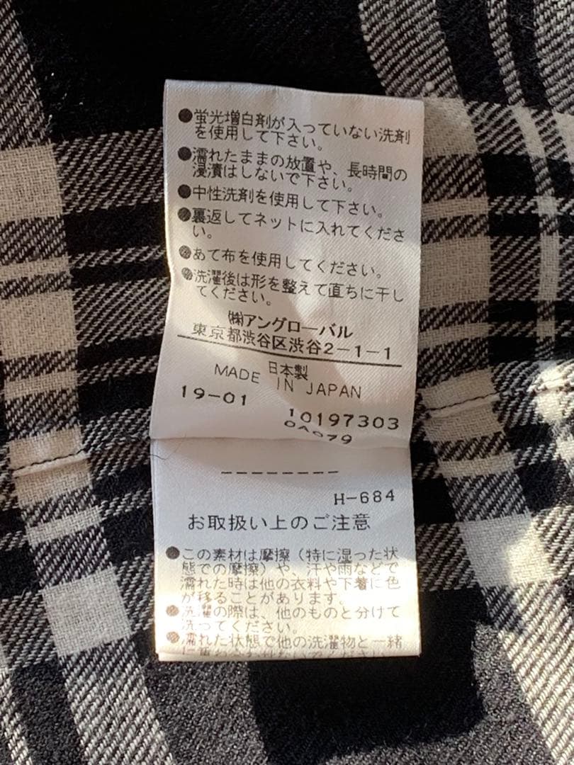 に*み様 Margaret Howell ブラック×ホワイト チェック リネンシ