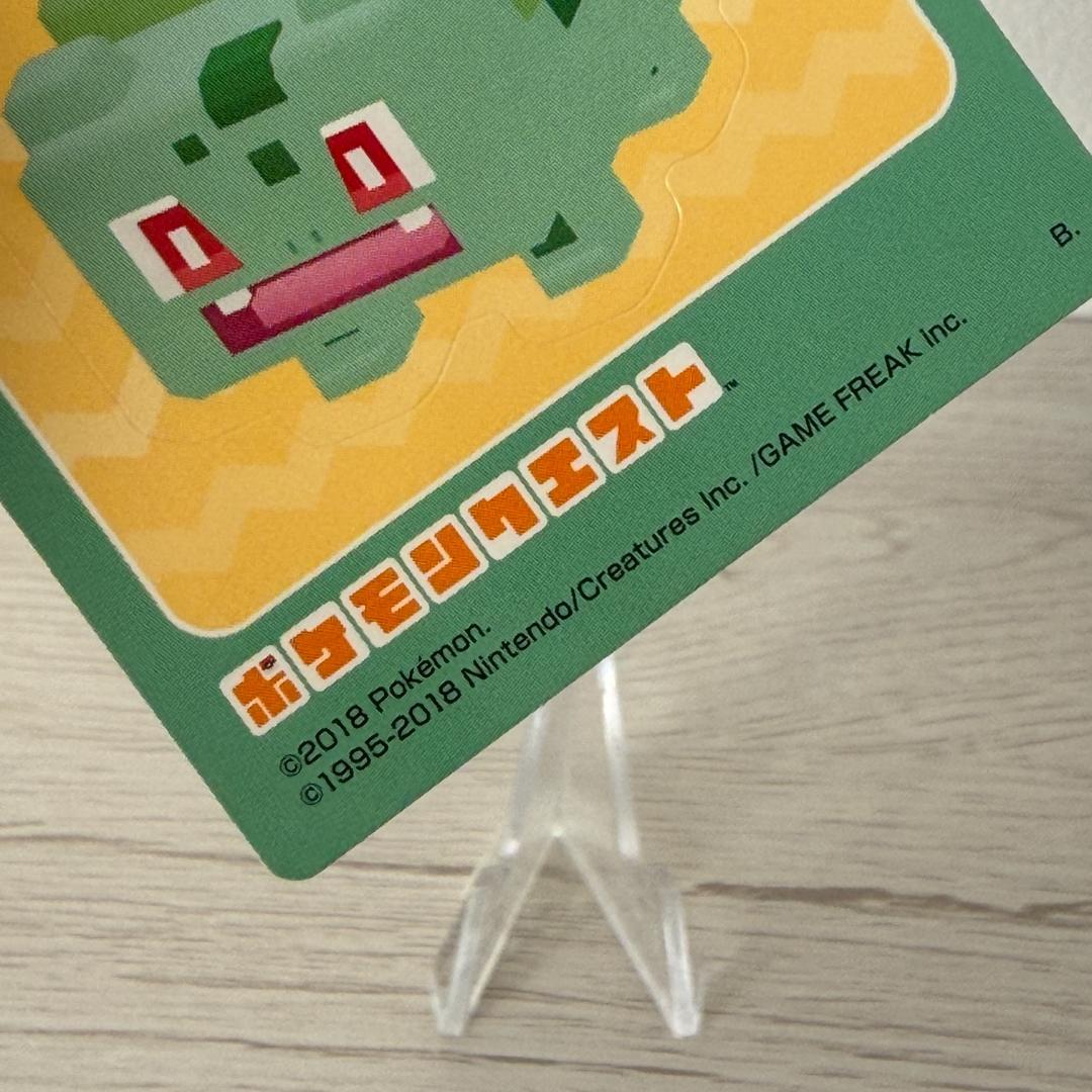 フシギダネ ポケモンクエスト 激レア シール ステッカー No.001