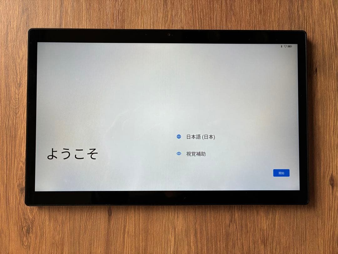 Z会専用タブレット(第2世代) +専用タブレットケース、タッチペン、充電器付き