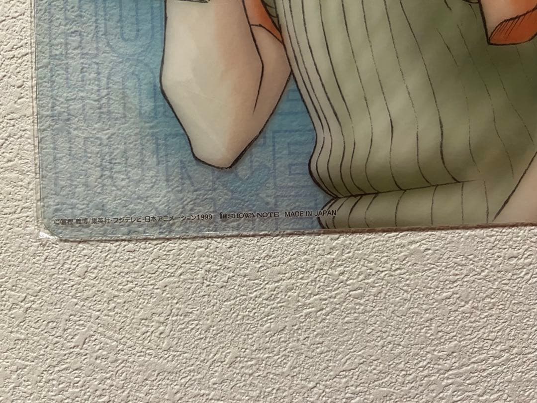 【未開封】HUNTER×HUNTER キルア 下敷き