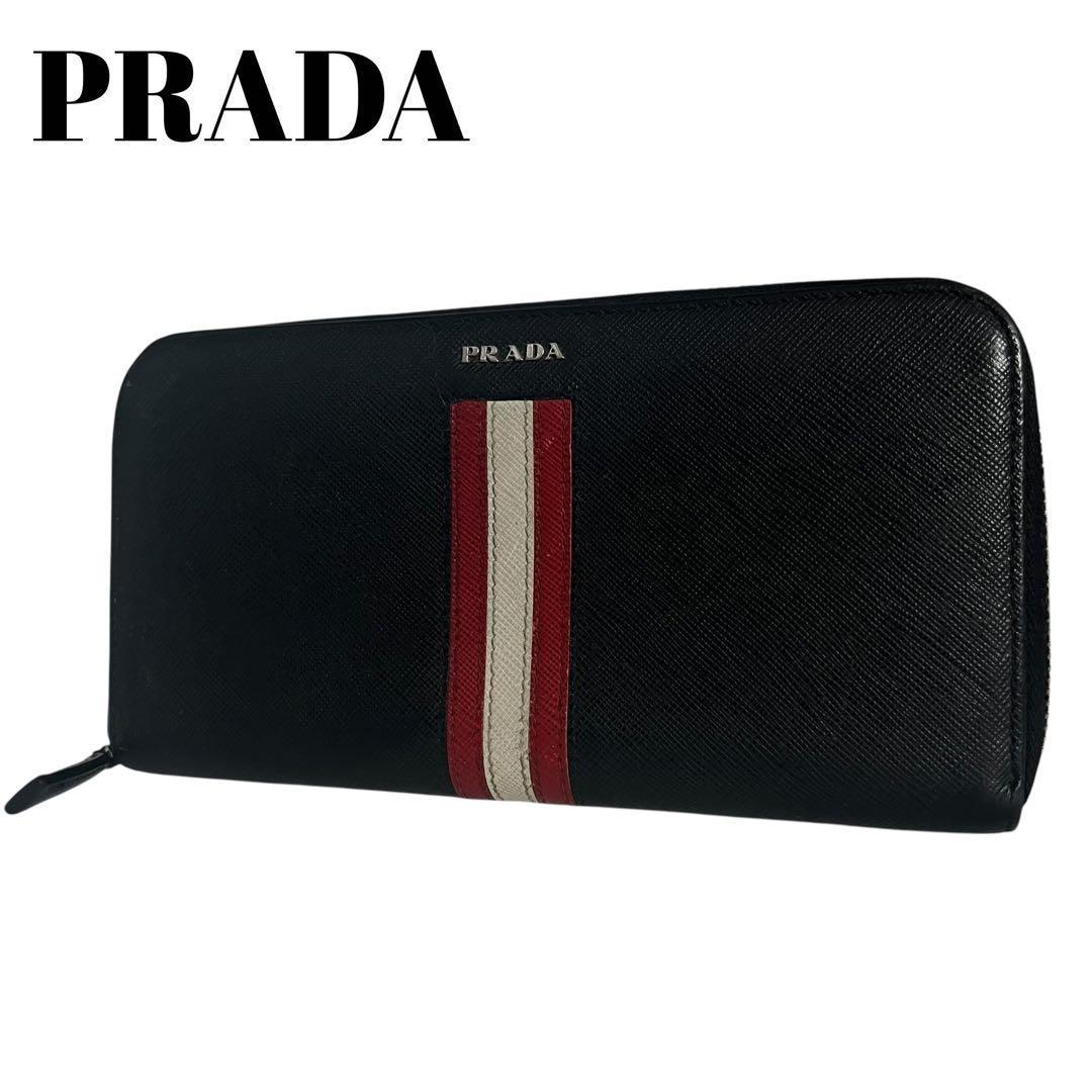 希少✨プラダ 長財布 ラウンドファスナー ストライプ サフィアーノ ブラック