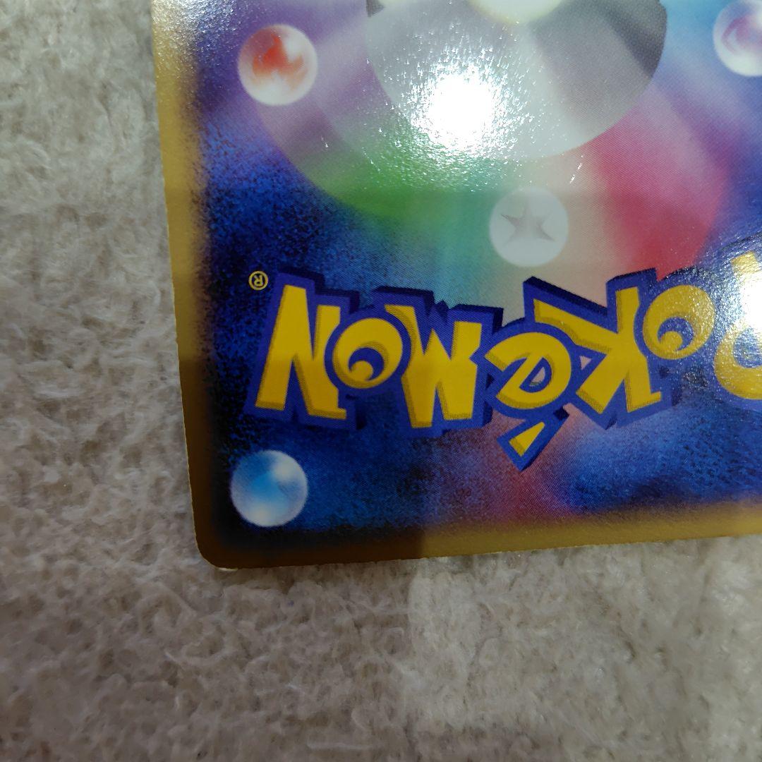 ピチュー PROMO DPプロモーションカード 112/DP-P