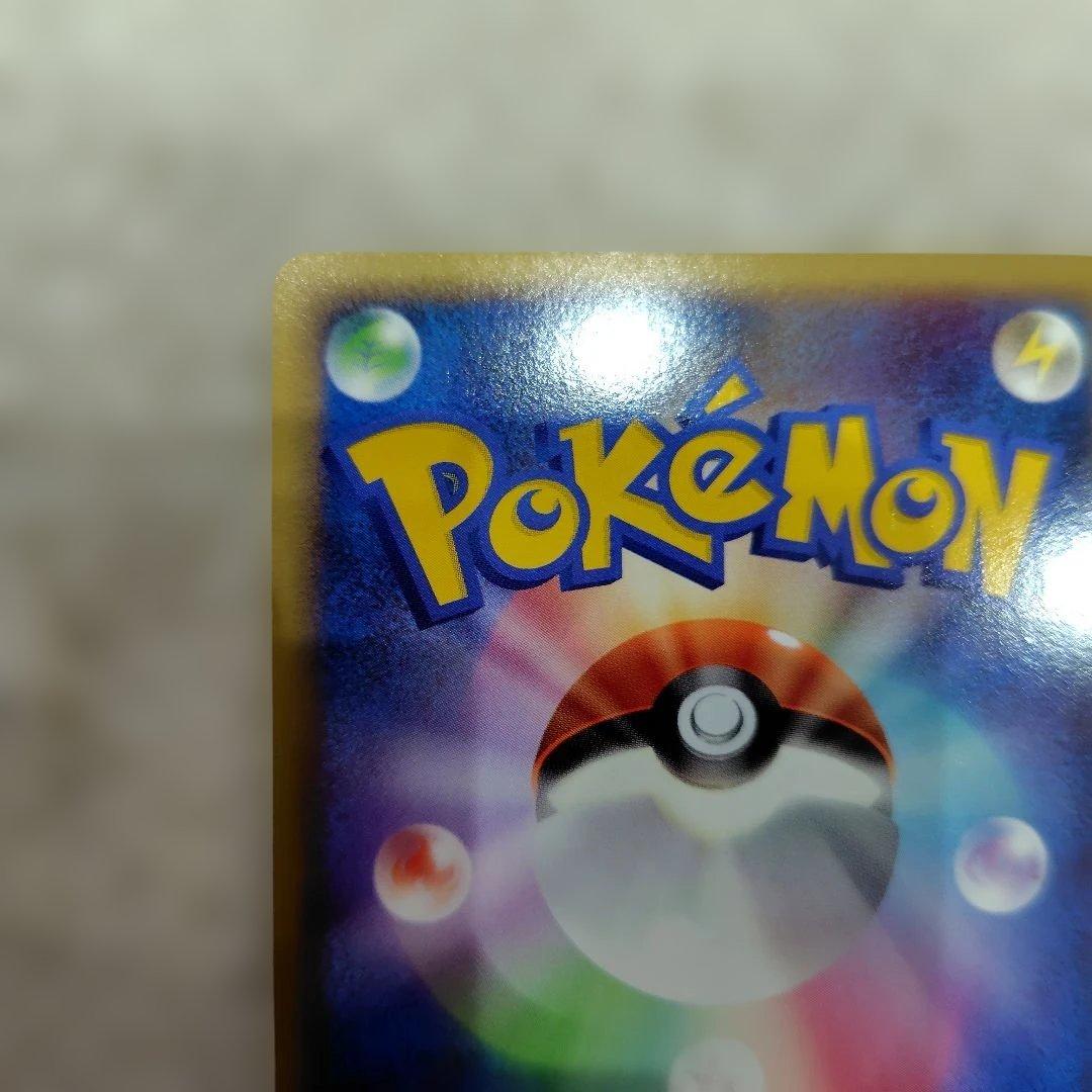 ピチュー PROMO DPプロモーションカード 112/DP-P