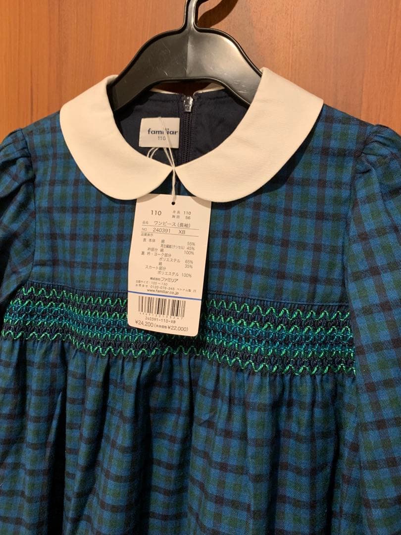 新品タグ付　ファミリア ワンピース　青系　110