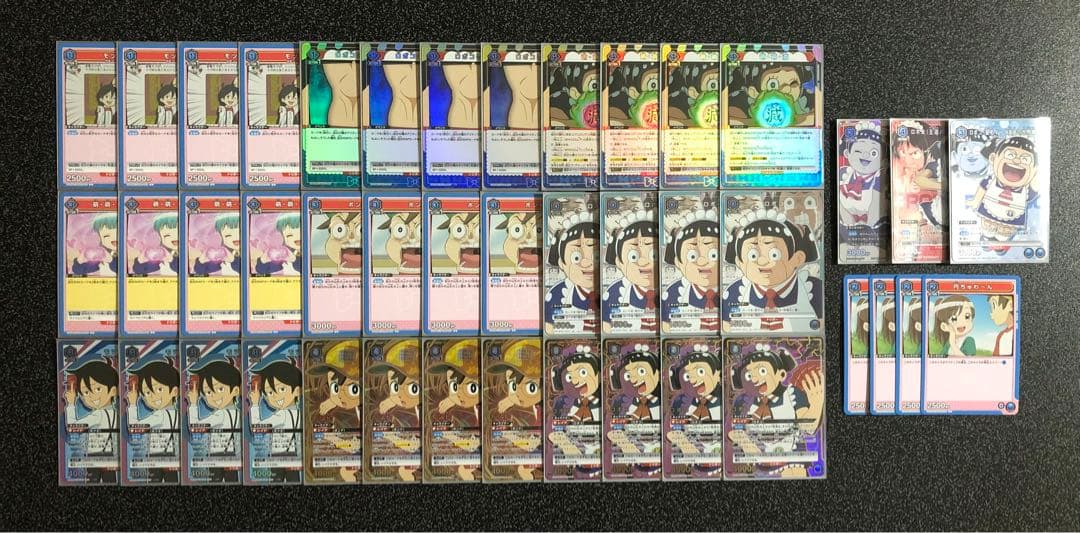 【フルパラ・調整パーツ】ユニオンアリーナ 青ロボコ デッキパーツ