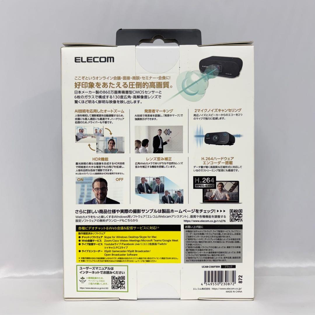 エレコム WEBカメラ 4K対応 830万画素 UCAM-CX80FBBK