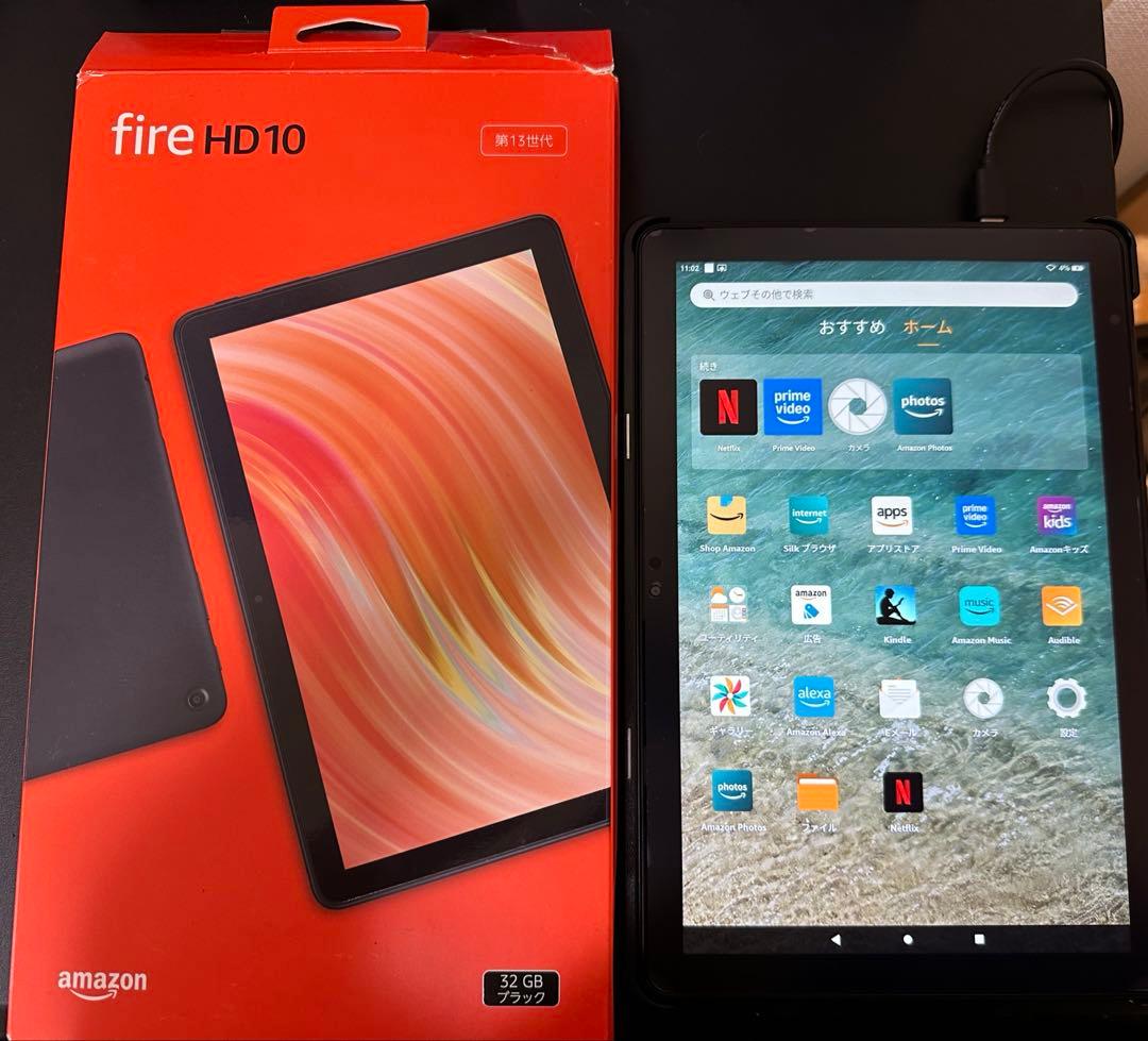 ■美品■Amazom■fireHD10 32GB 第13世代■ブラック■