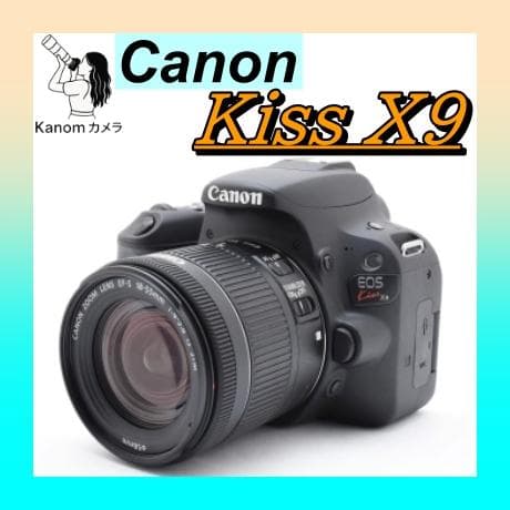 Canon Kiss X9 ⭐超美品⭐人気機種 一眼レフ⭐初心者 高性能