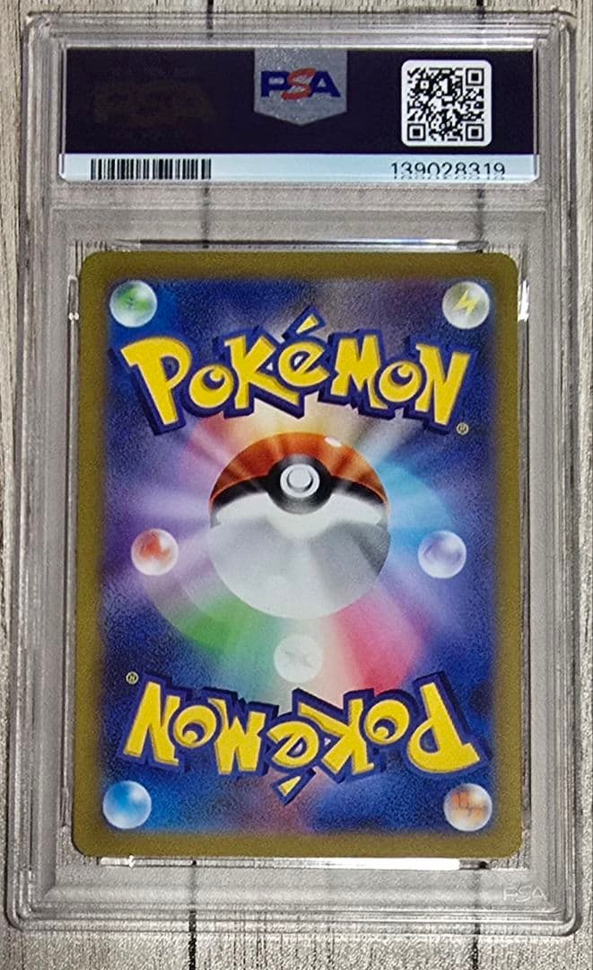 横浜デッキピカチュウex　ワールドチャンピオンシップス2023　PSA9