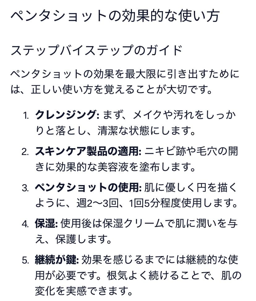 CELORABY LED美顔器 手持ち型 ホワイト