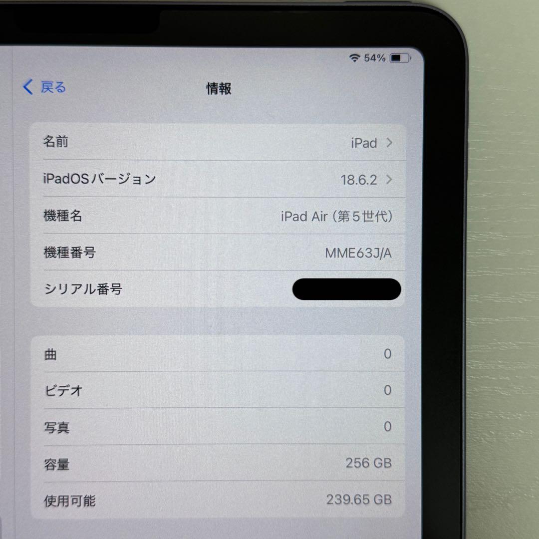 iPad Air 第5世代 256GB パープル Apple Pencil 2