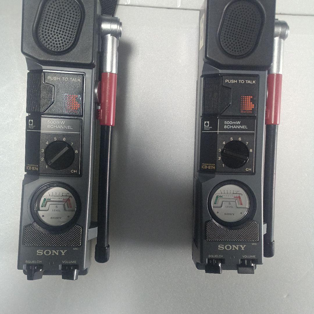 SONY ICB-87H　トランシーバー