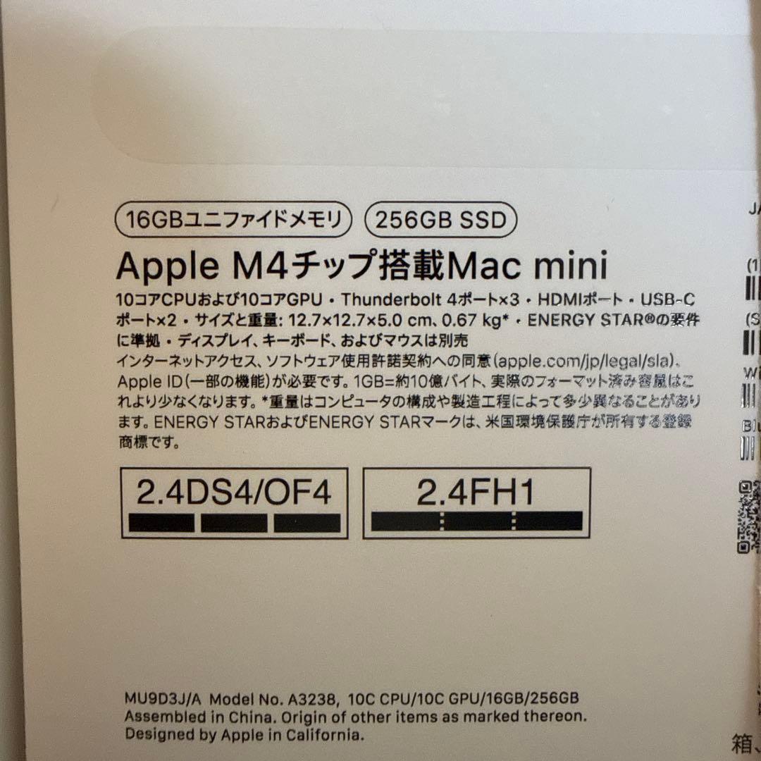 【使用4日間】Apple Mac mini M4 16GB 256GB SSD