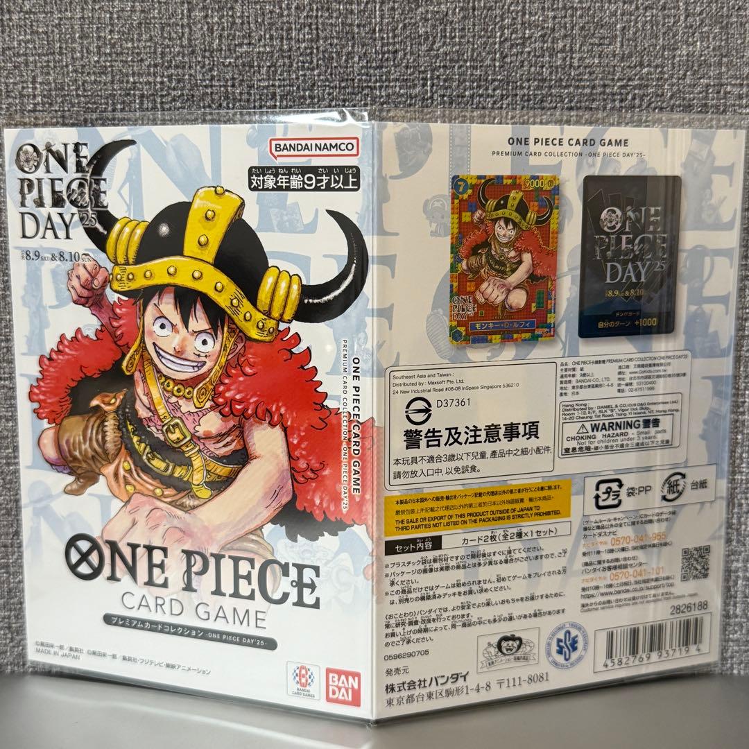 【未開封】ONE PIECE DAY 25 モンキー・D・ルフィ カード