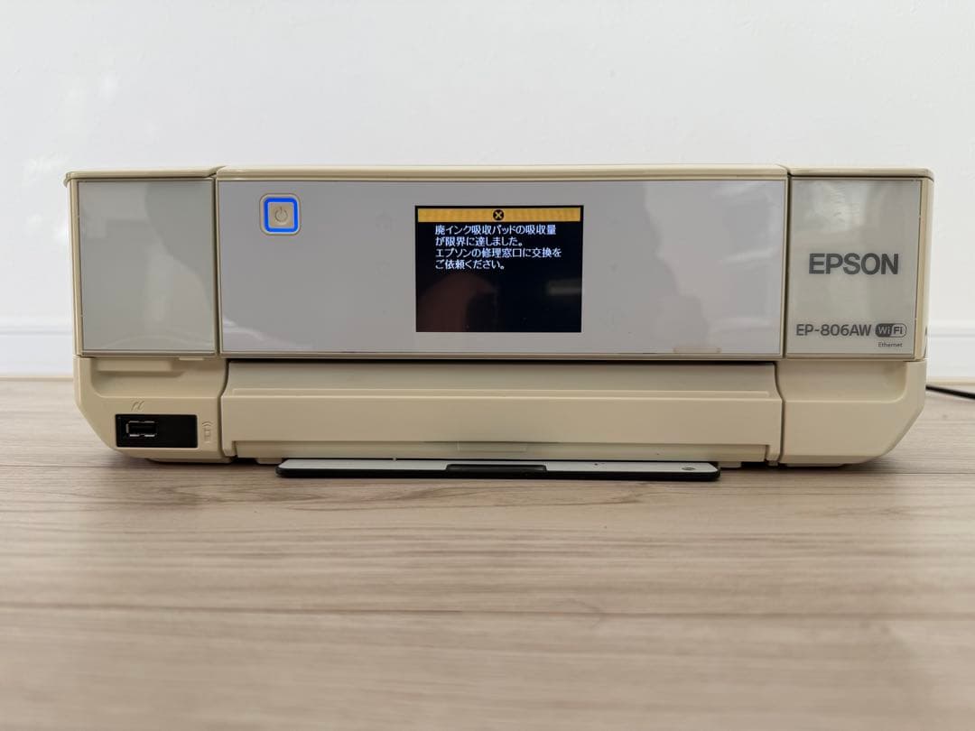 ジャンク品 EPSON EP-806AW