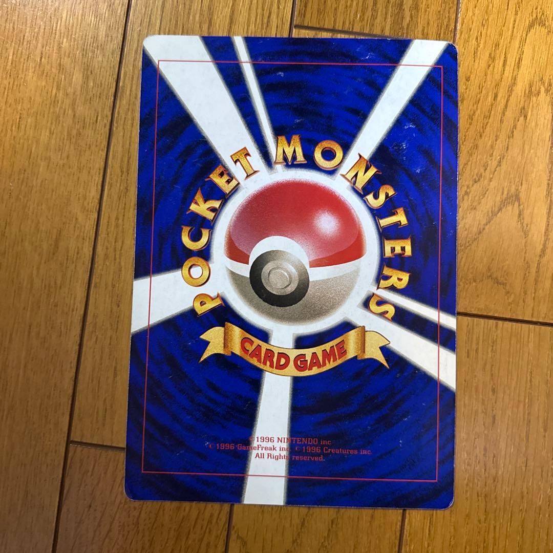 【旧ポケモンカード】 ポケモンカードゲーム スペシャルジャンボカード