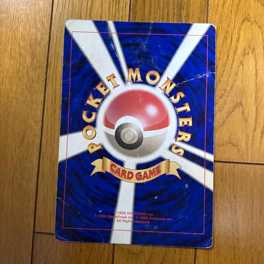 【旧ポケモンカード】 ポケモンカードゲーム スペシャルジャンボカード