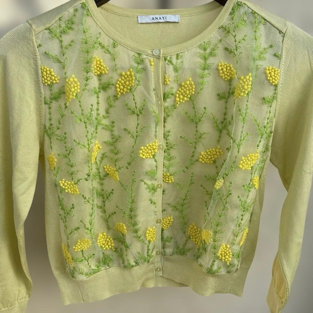 美品ANAYI ミモザ刺繍カーディガン