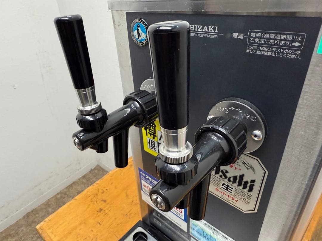 ホシザキ　生ビールディスペンサー　ビールサーバー　厨房　飲食店　DBF-34WD
