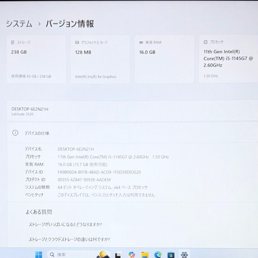 DELL 3520 大画面ノートPC 11世代i5 メモリ16G オフィス付