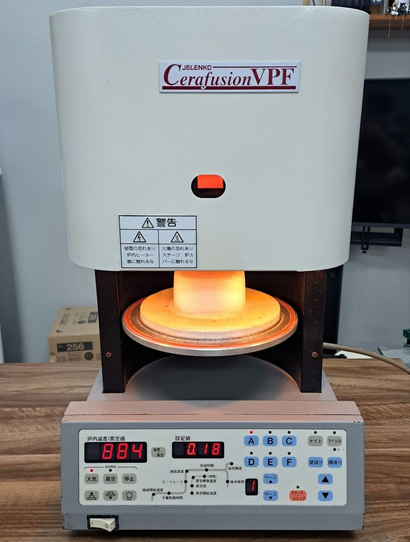 歯科技工　ポーセレンファーネス　取説コピー有