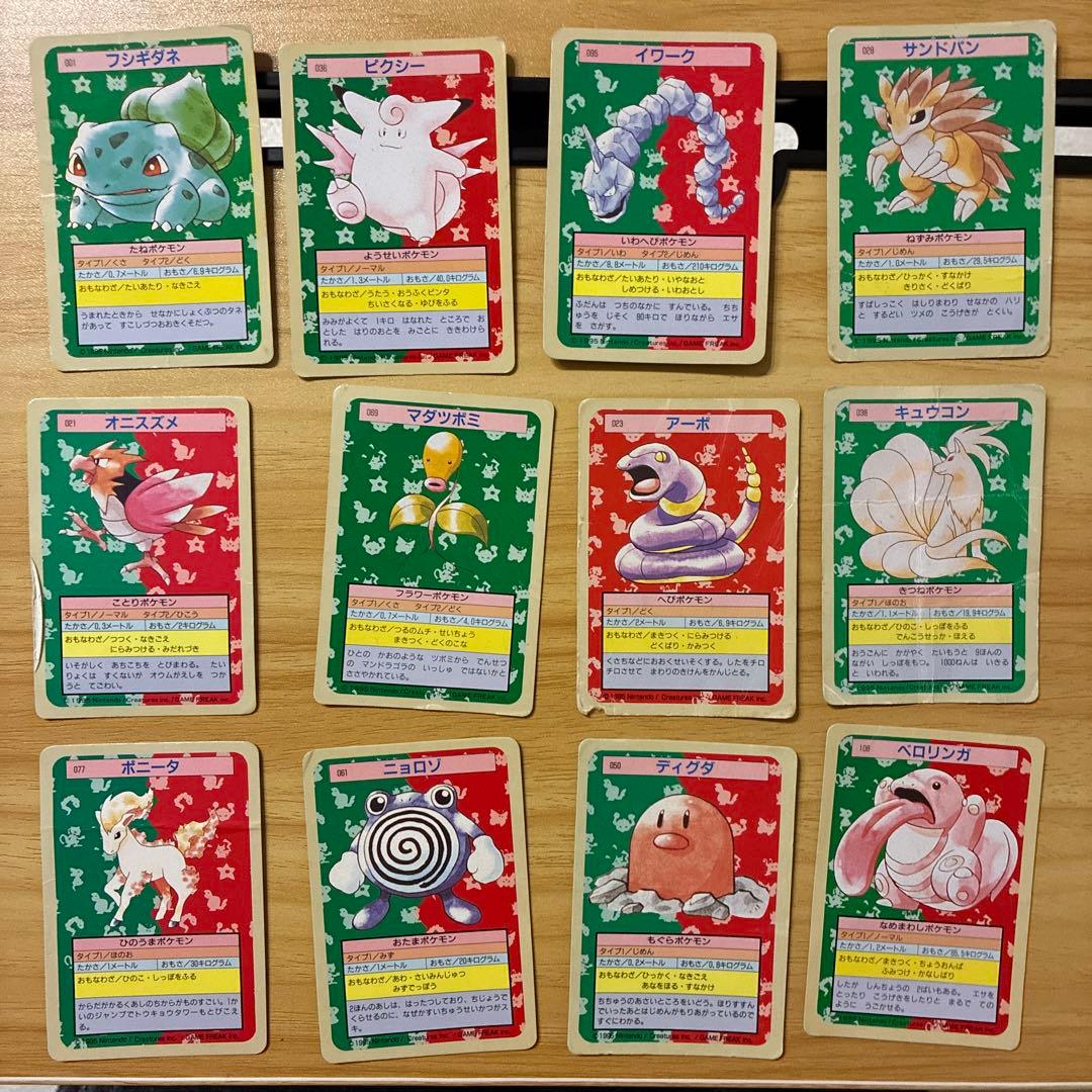 ポケモンカード　トップサン