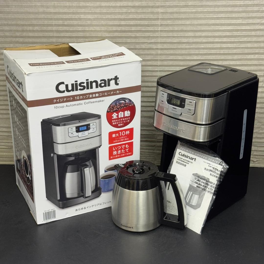 ☆未使用　クイジナート　コーヒーメーカー　DGB-450PCJ　2023年製