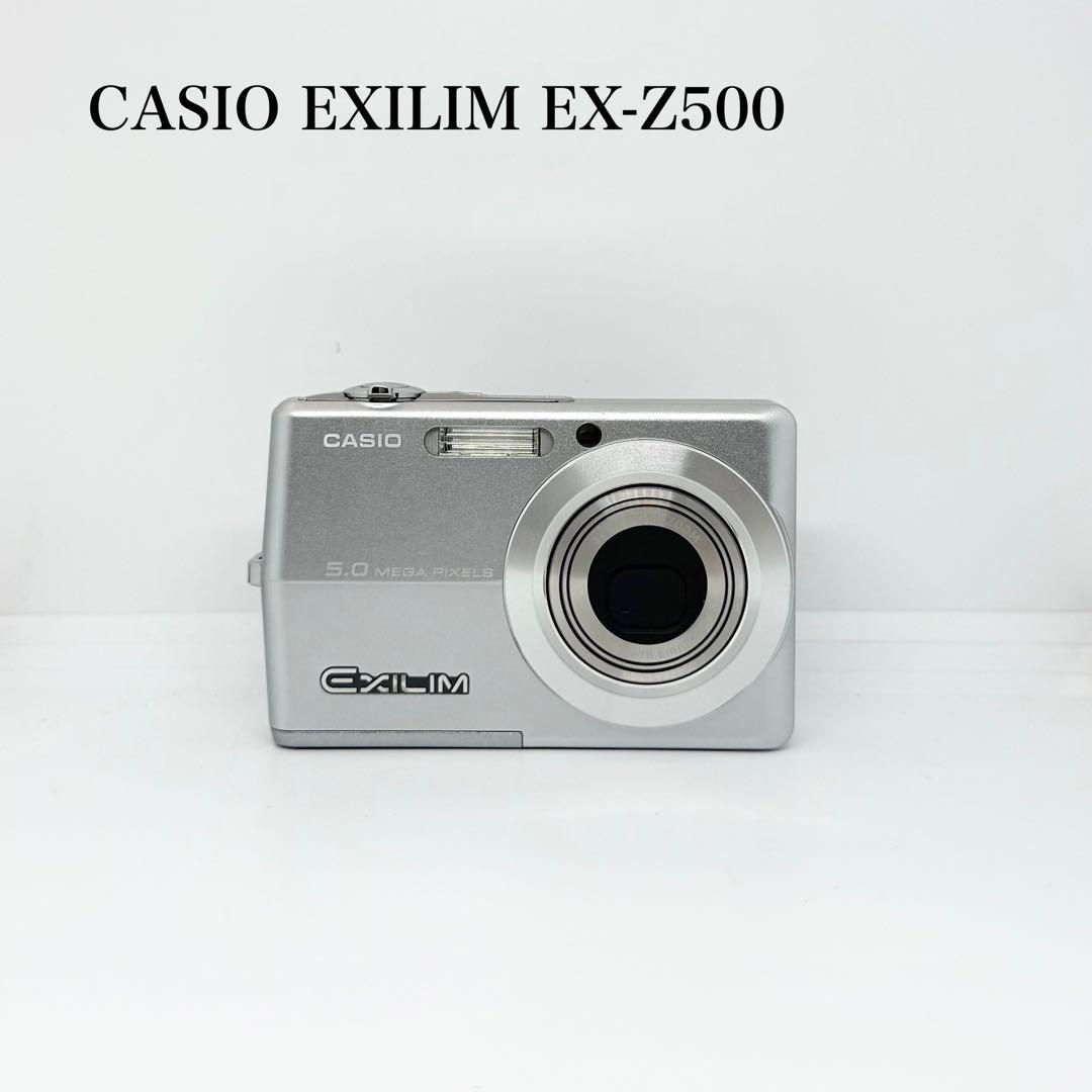 【完動品】CASIO EXILIM EX-Z500 デジタルカメラ 動作確認済み