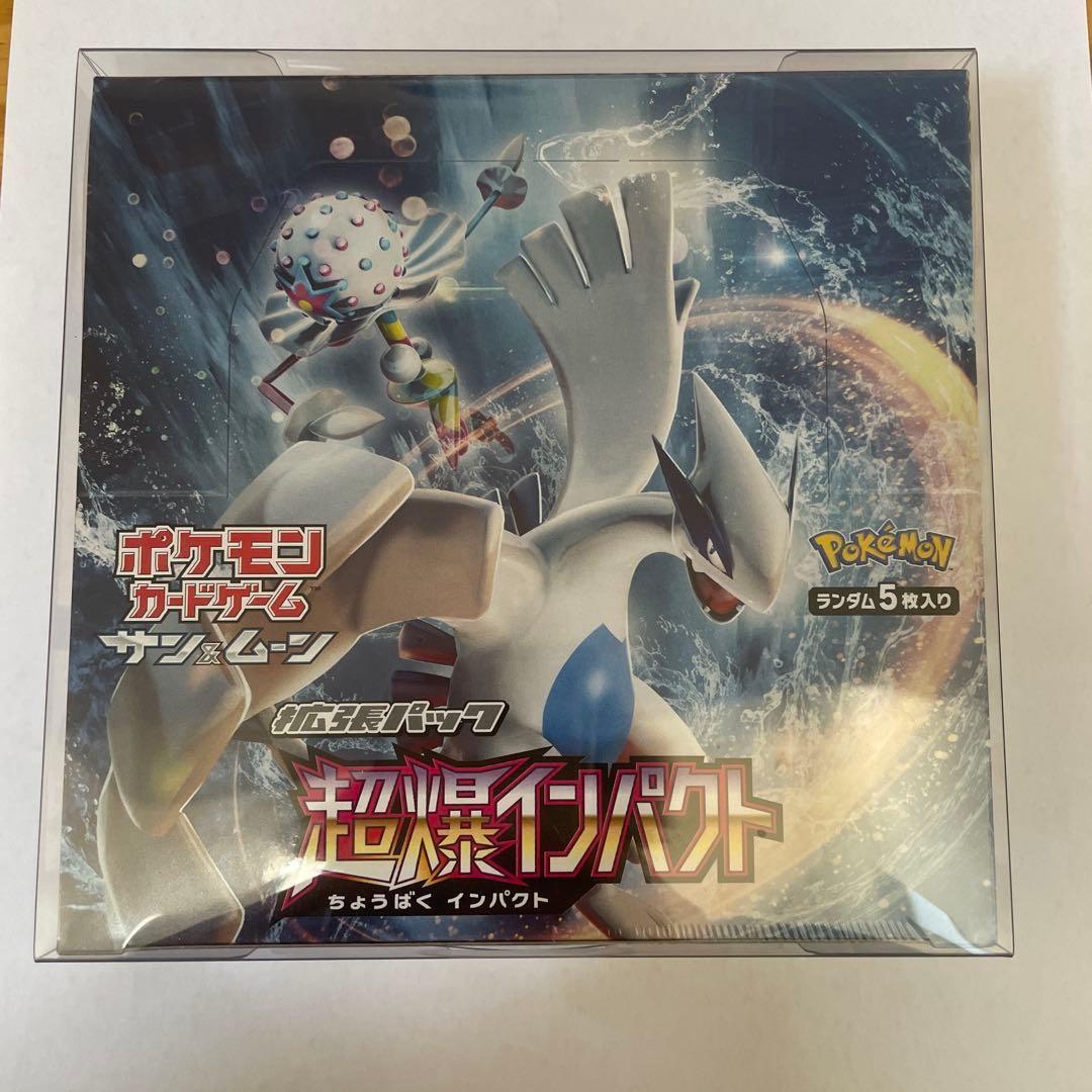 【未開封】超爆インパクトBOX シュリンク付き