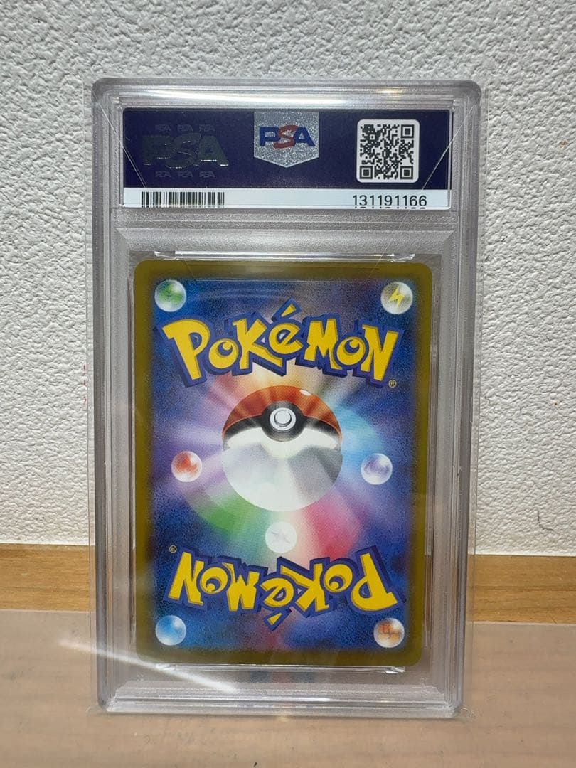 K*N様 マックピカチュウ PSA10