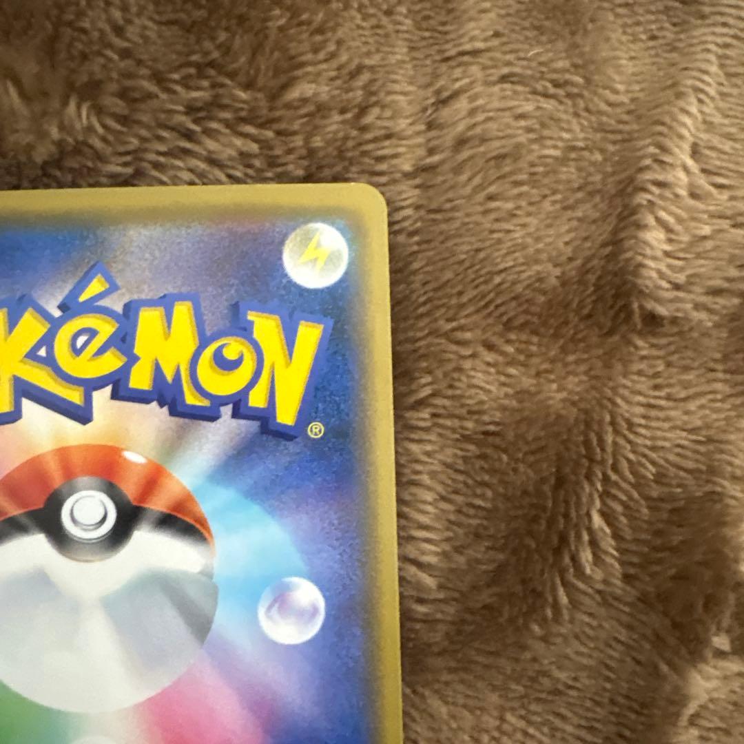 ♪*♪様 カナザワのピカチュウ 144/SM-P