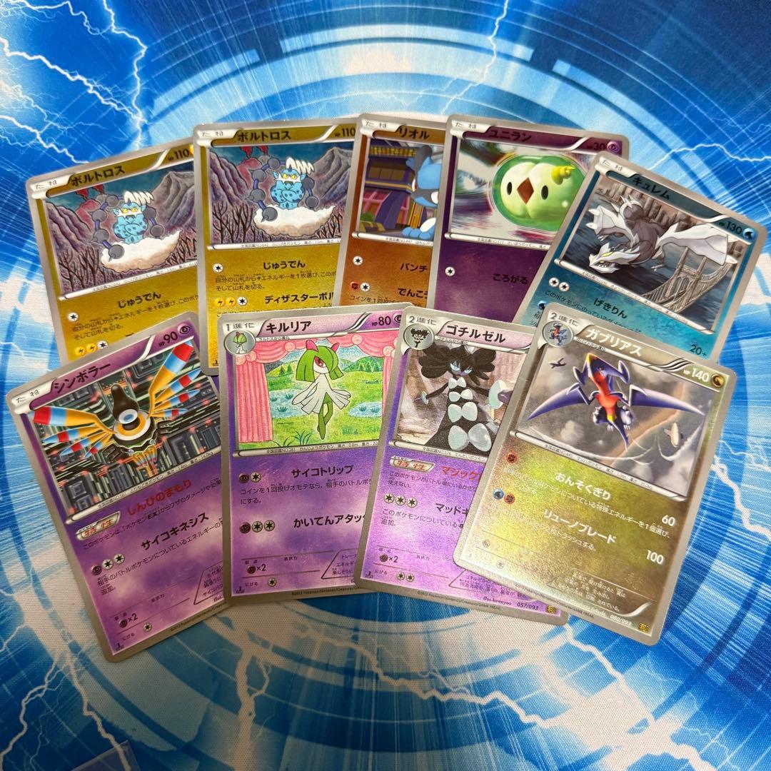 ね*こ様 ポケモンカード EBBミラー まとめ売りEXバトルブースト