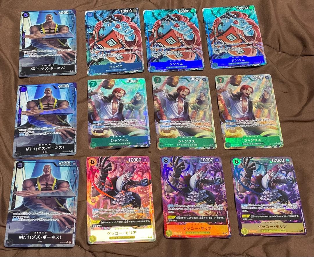 ワンピース カードゲーム 蒼海の七傑　パラレル１２枚セット