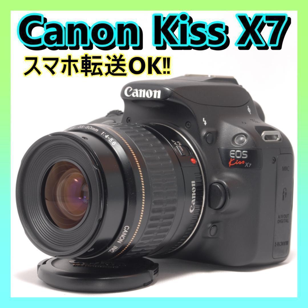 ⭐️スマホ転送OK⭐️Canon Kiss X7 キャノン　デジタル一眼レフ