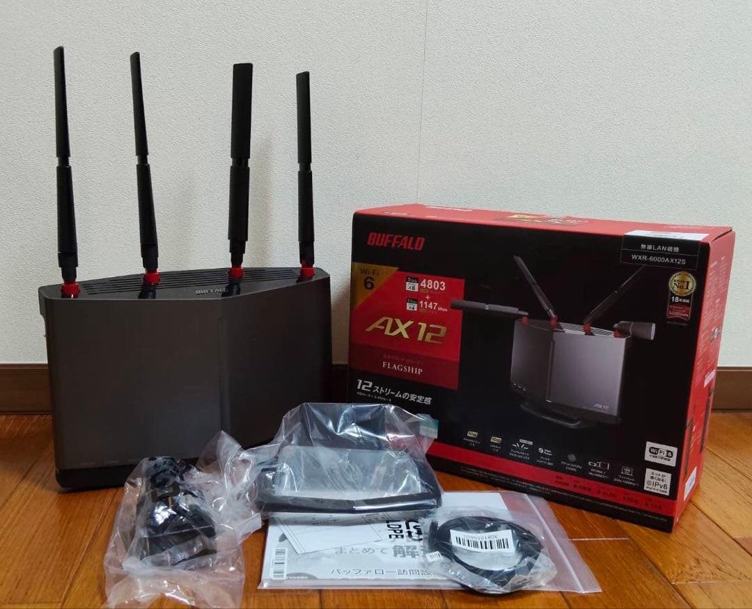 美品　BUFFALO Wi-Fi6対応WXR-6000AX12S　ほぼ新品