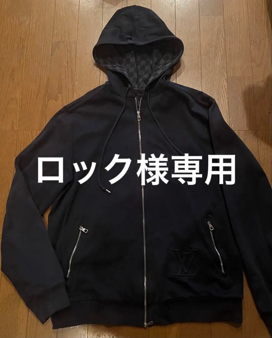 Louis Vuitton ダミエ　ブラックパーカー フルジップ
