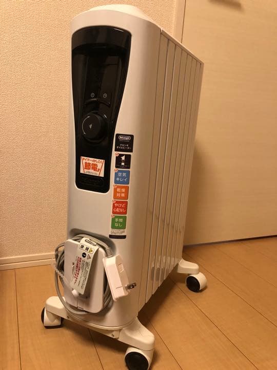 デロンギ　オイルヒーター