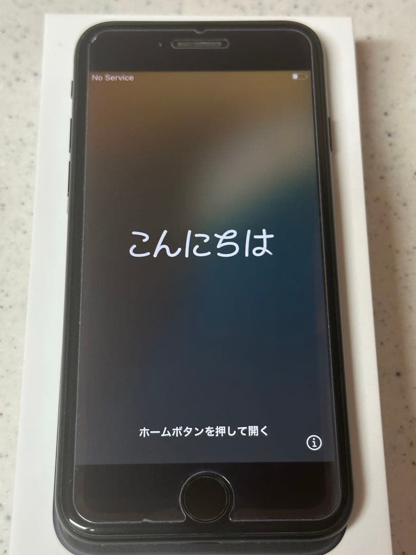 iPhone SE第2世代