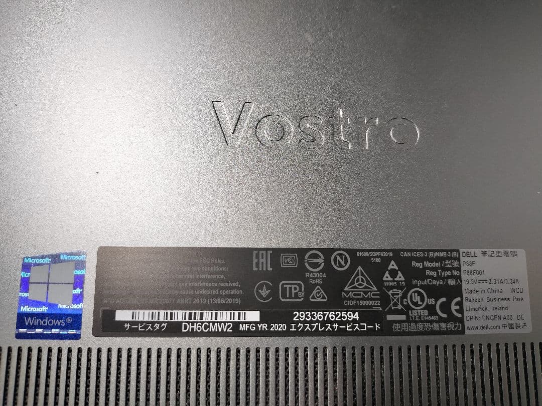Windowsノート本体 Dell Vostro 5590 Core i5-10210U SSD 8GB