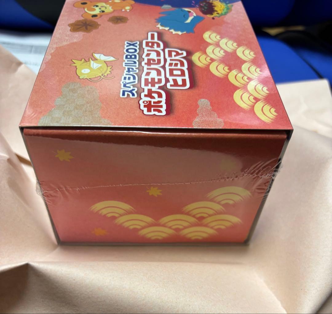 【未開封】ポケモンセンター ヒロシマ スペシャルBOX ポケモンカード