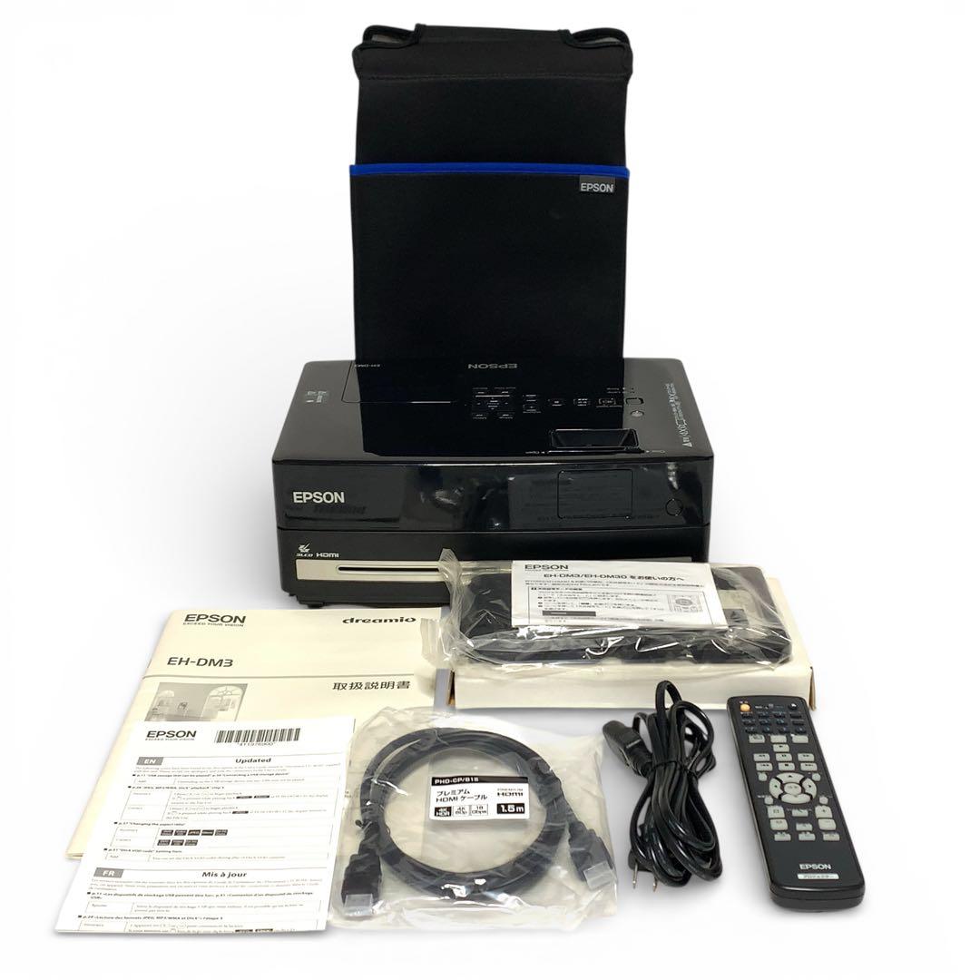 美品　EPSON dreamio EH-DM エプソン　プロジェクター　完品